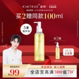 Гель для душа для всего тела, парфюмированное масло для ванны для ухода за кожей со стойким ароматом, 2 в 1