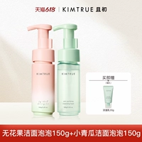 Очищающее молочко, 299 мл, комплект, 30г