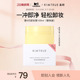 KIMTRUE且初第4代卸妆膏替换太阳红梨土豆泥卸妆膏温和速卸不糊眼