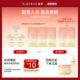 3温和清洁 3卸妆油3ml U先淘秒 KIMTRUE且初太阳红梨卸妆膏3ml