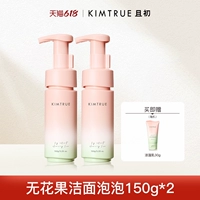 Очищающее молочко, 300г, цвет инжира, 30г