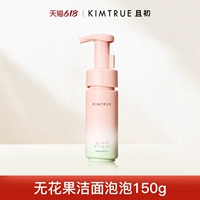 150 мл рис. [Применимо ко всем типам кожи]