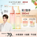 丁禹兮同款 KIMTRUE且初無(wú)花果卸妝油毛孔清潔顏油小青瓜正品