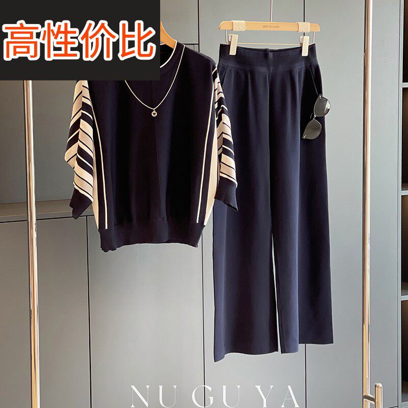 时尚休闲套装女显瘦中袖秋装新款大码冰丝时髦洋气阔腿裤两件套