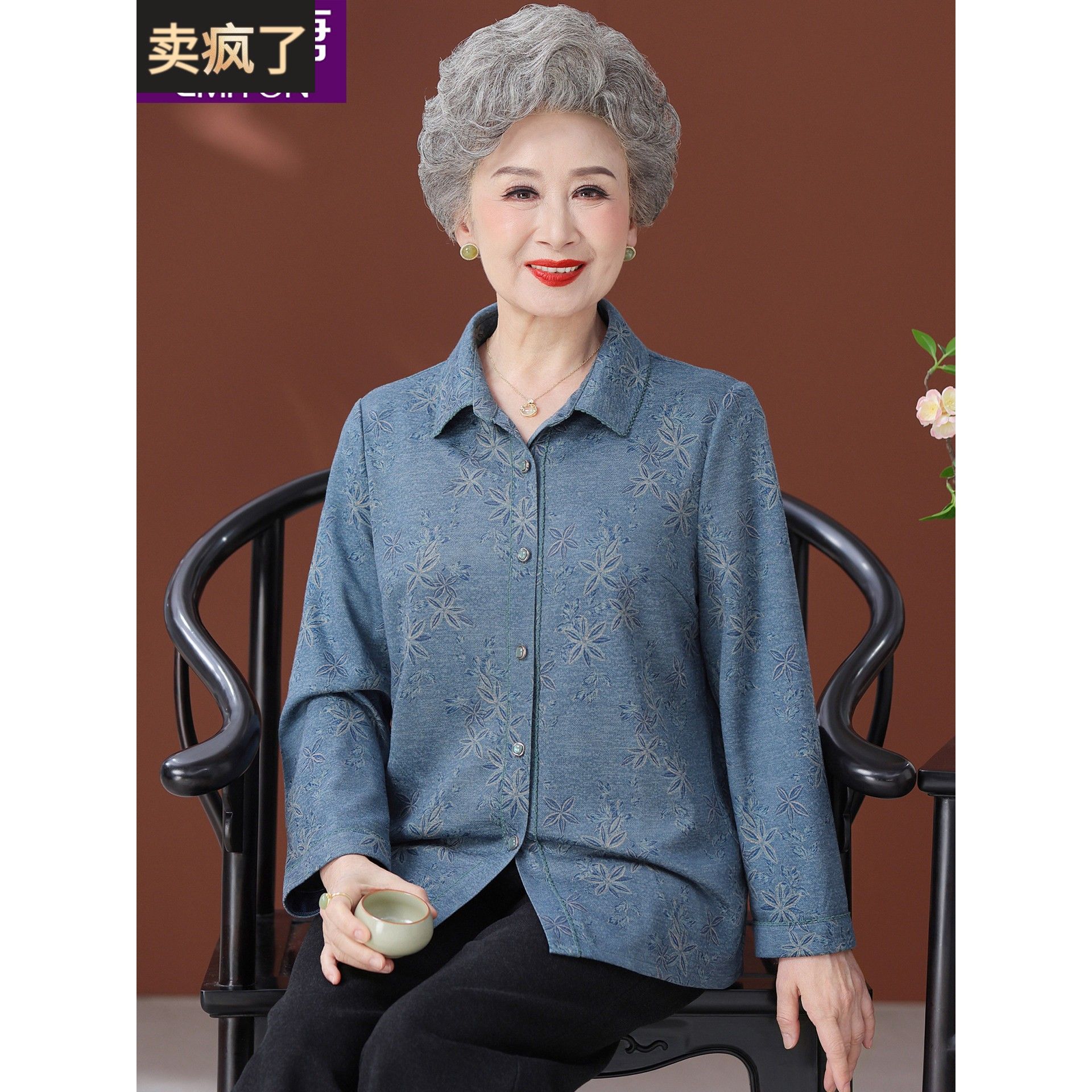 老年人秋装女衬衫长袖大码奶奶衣服2025新款妈妈春秋上衣老人衬衣