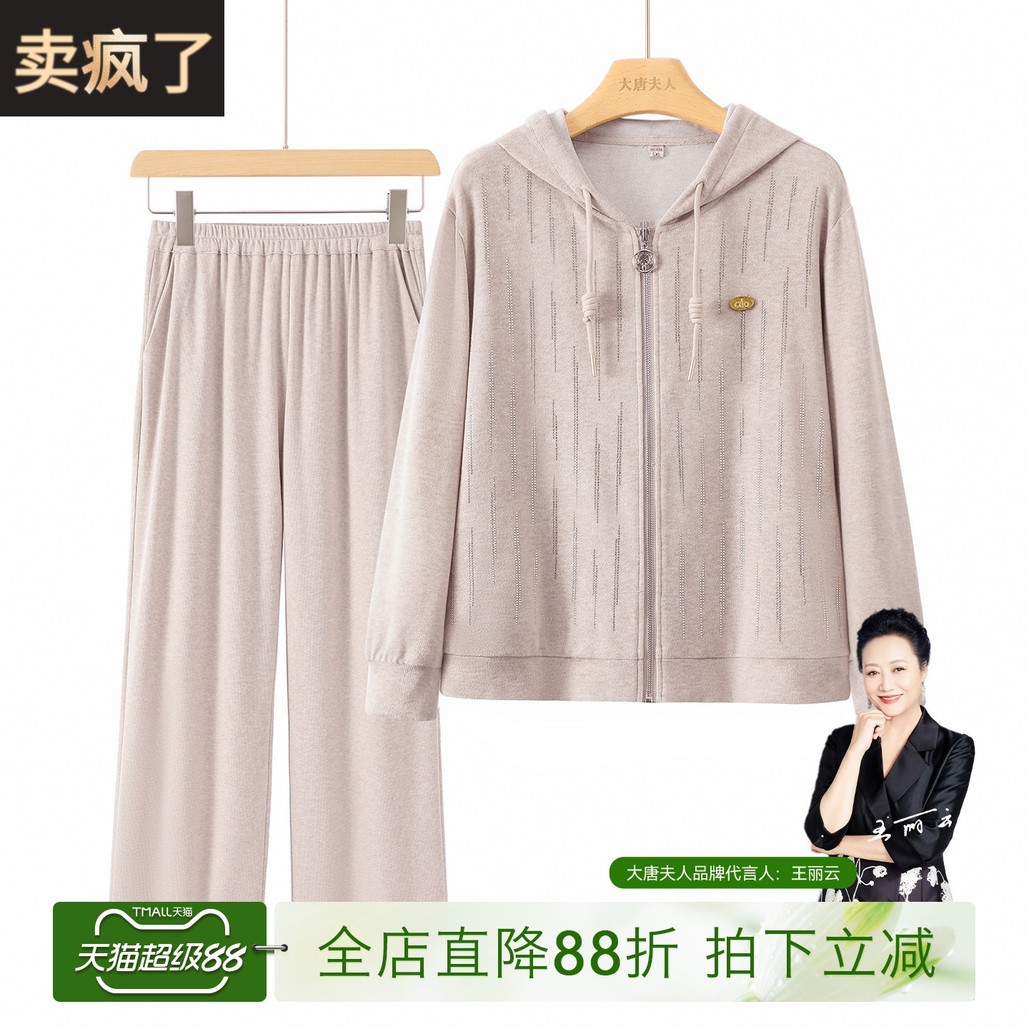 妈妈春装运动套装夏上衣外套中老年人女时尚洋气减龄卫衣春天衣服