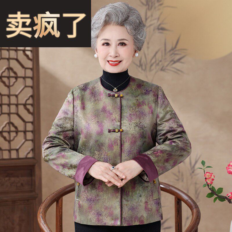 中老年女装奶奶秋装外套新中式国风宽松老太太夹克妈妈装春秋衣服