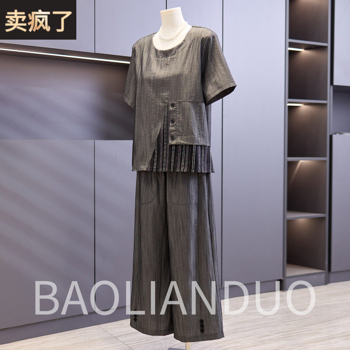 洋气妈妈夏装短袖T恤中年女装宽松阔腿裤中老年夏季薄款韩版套装