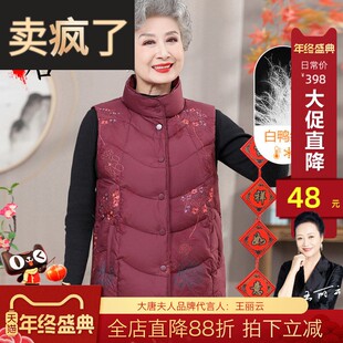 中老年人秋冬新款羽绒马甲女奶奶冬装加厚背心妈妈装洋气老人外套