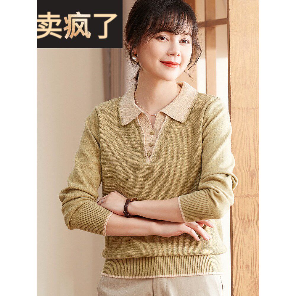 喜卉妈妈秋装宽松打底小衫2025新款中老年女装春秋针织衫翻领上衣