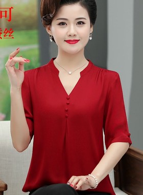 婚礼妈妈装真丝上衣洋气阔太太参加婚宴喜婆婆纯色桑蚕丝红色礼服