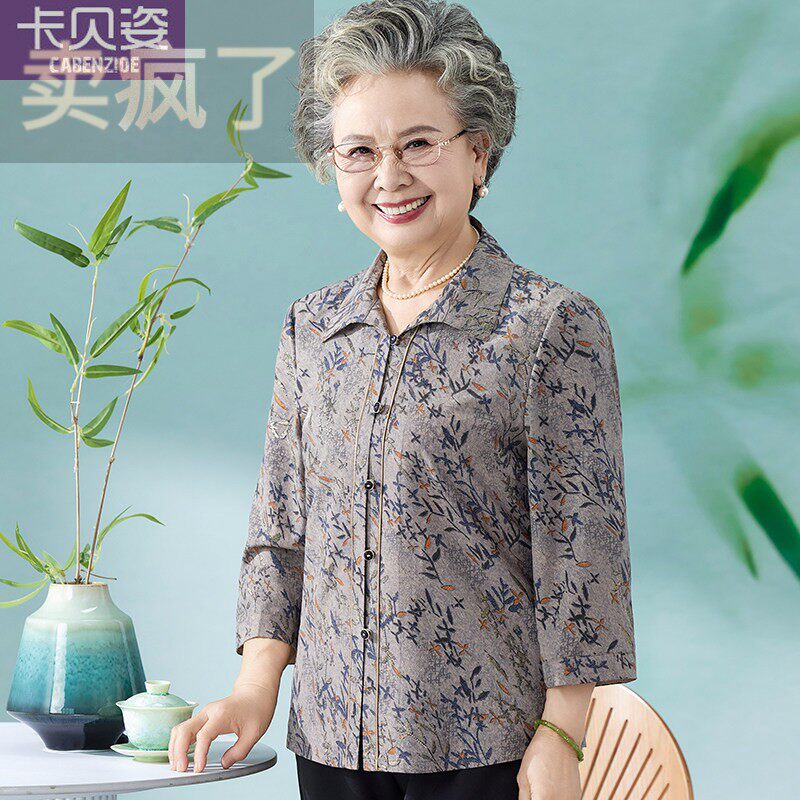 奶奶夏季九分袖衬衫老年人衬衫女妈妈夏季老太太翻领衣服2025新款