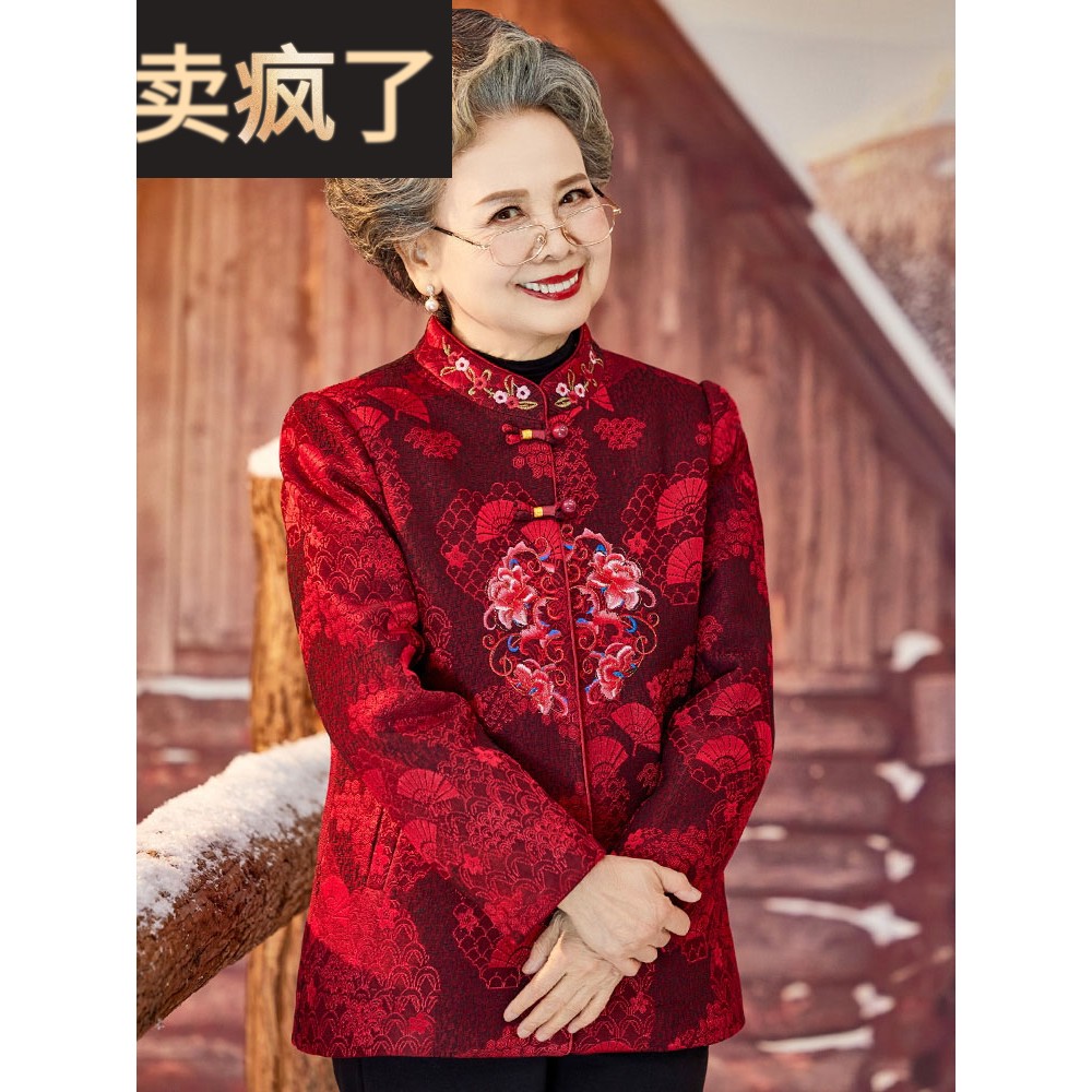 中老年冬新款妈妈装国风唐装加绒加厚棉袄老人奶奶棉服过寿外套女