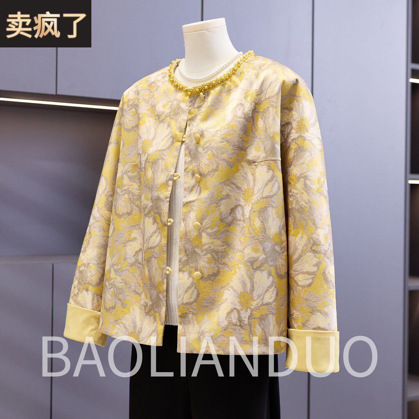 洋气妈妈春装国风印花外套中年女装钉珠上衣服中老年春秋薄款风衣