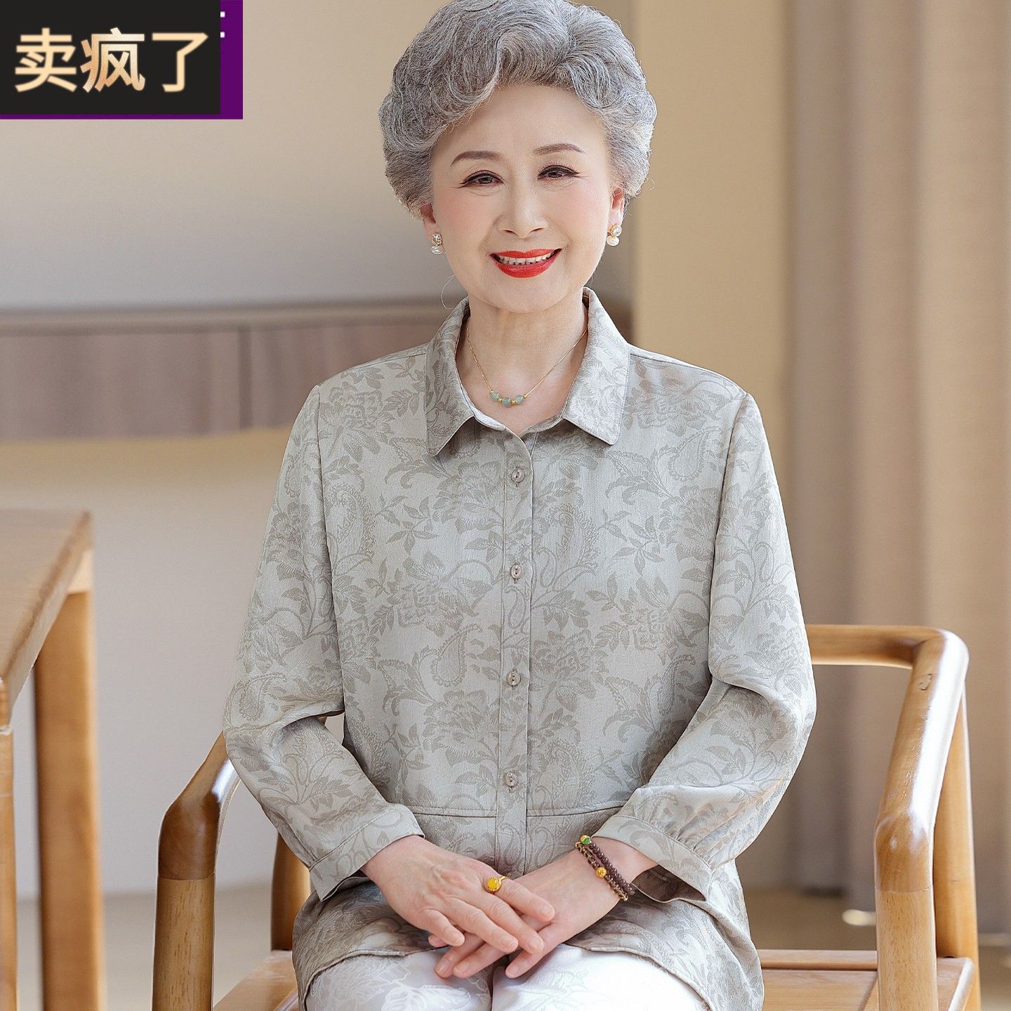 奶奶长袖衬衫薄款春夏季中老年人女装60多岁妈妈衣服气质婆婆上衣
