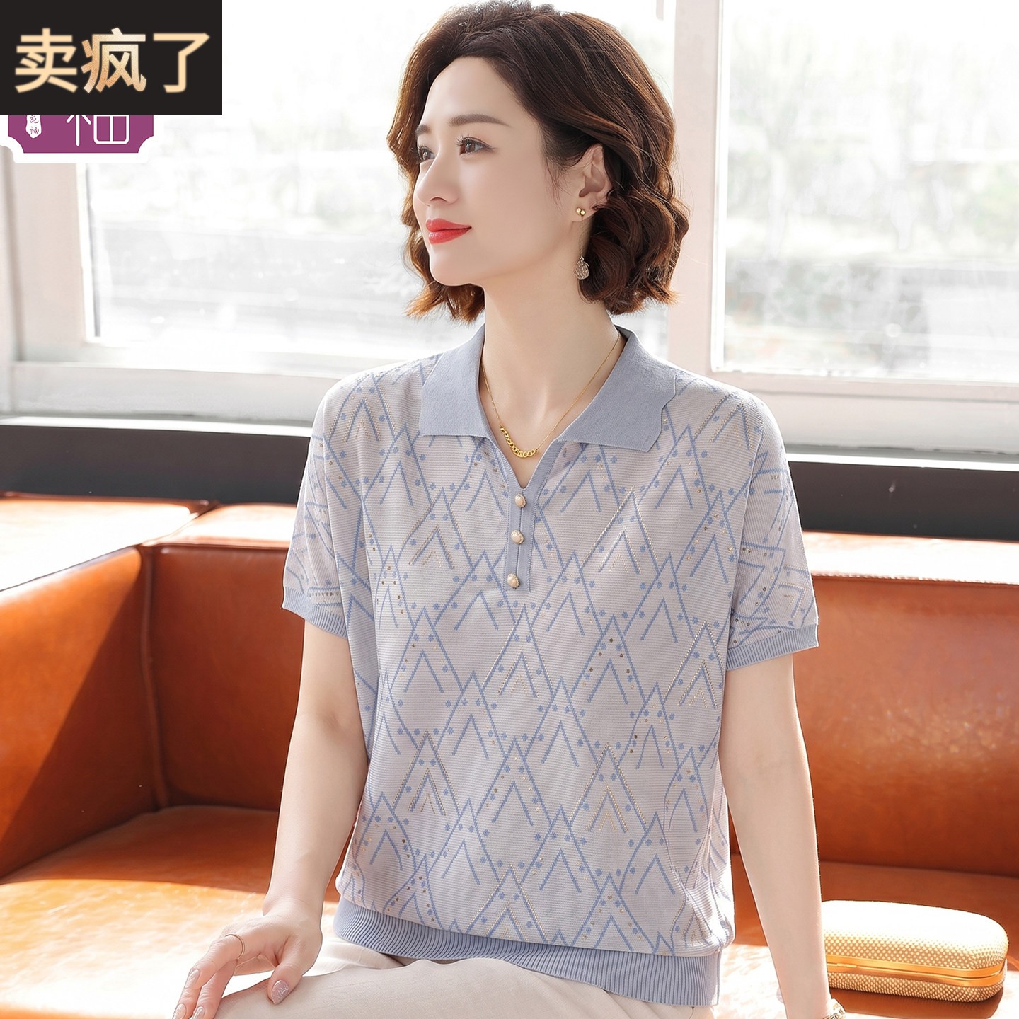 时尚休闲妈妈夏装冰丝上衣中年妇女短袖翻领T恤衫中老年洋派套装