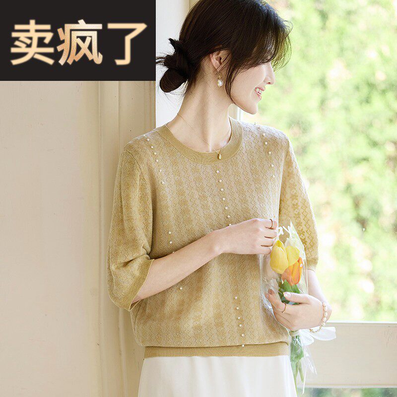 喜卉小个子妈妈夏装针织T恤小衫减龄中老年女装宽松夏季短袖上衣