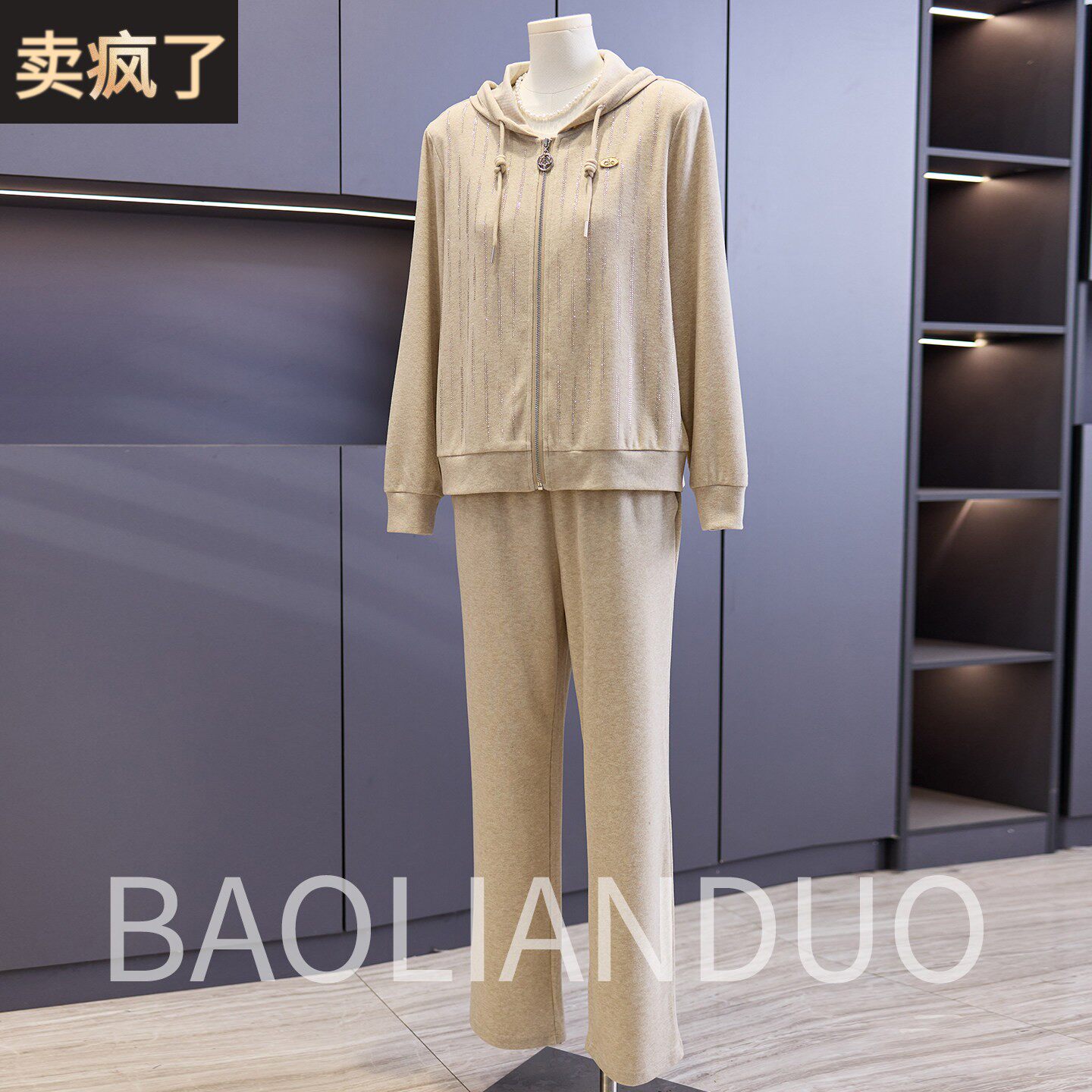 洋派妈妈春装连帽外套中年女装2026新款中老年春秋休闲运动服套装