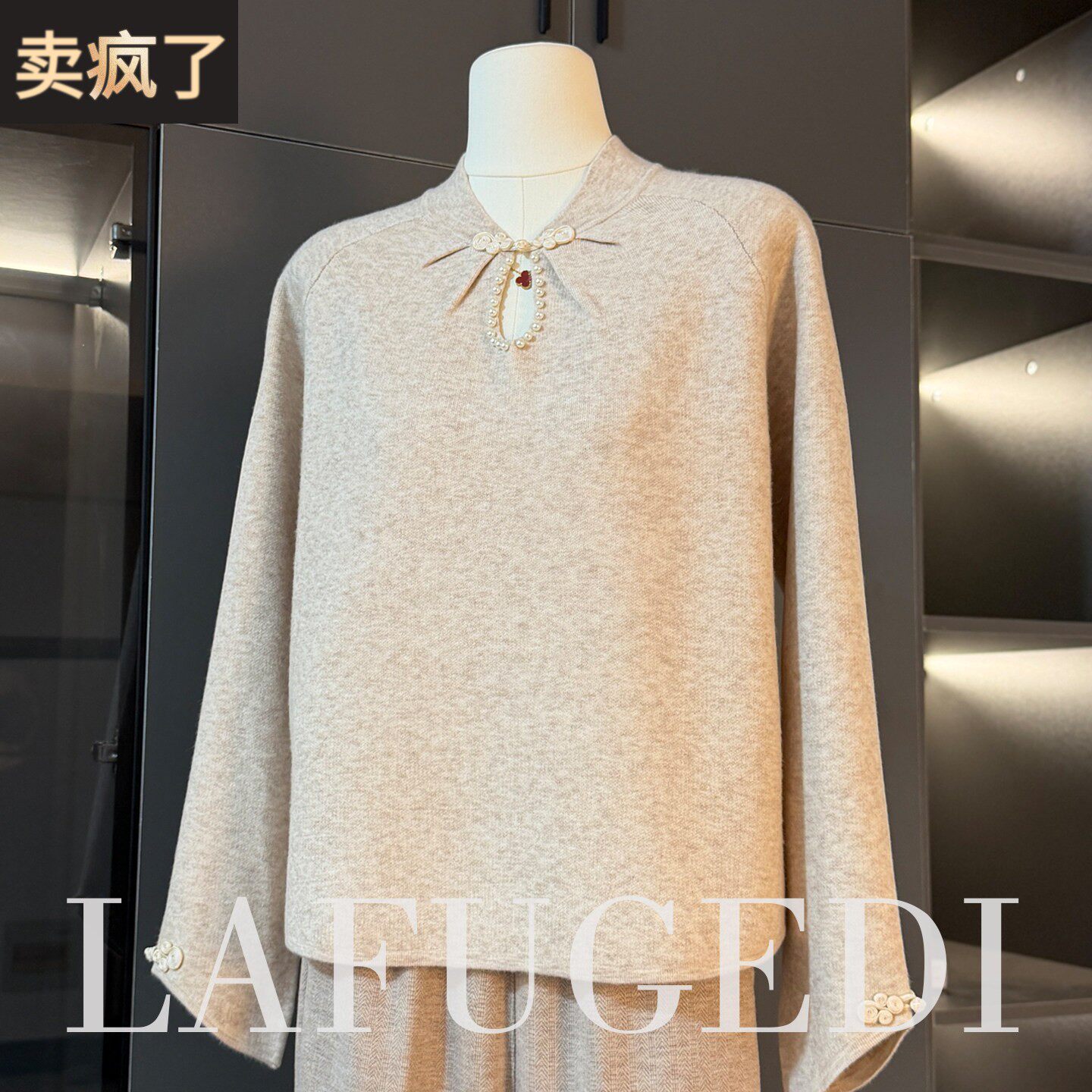 2026新款中老年妈妈春秋上衣服洋派新中式国风中年女装毛衣打底衫