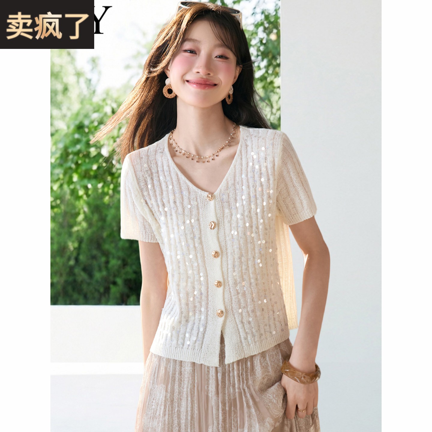2026夏季新款小开衫漂亮亮片V领短袖针织衫小个子法式优雅上衣女