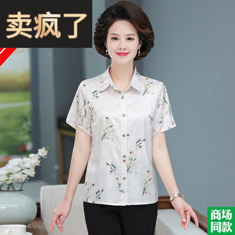 中老年人妈妈夏装免熨烫真丝衬衫短袖中年妈妈花萝上衣服香云纱T