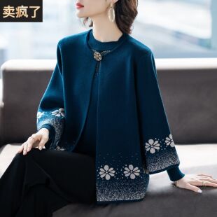 妈妈春秋套装洋气2026新款中老年人上衣服春装女士毛衣外套50多岁
