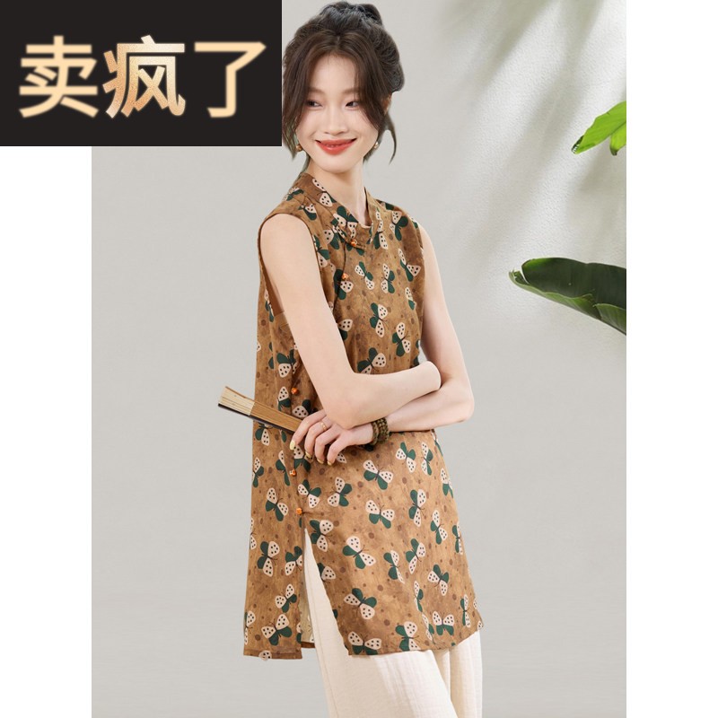2025夏季新款轻国风覆古中长版改良旗袍T恤中式气质雪纺开 叉女薄