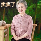 衬衫 唐装 套装 奶奶夏装 2025新款 老年人女新中式 妈妈大码 老太太衣服