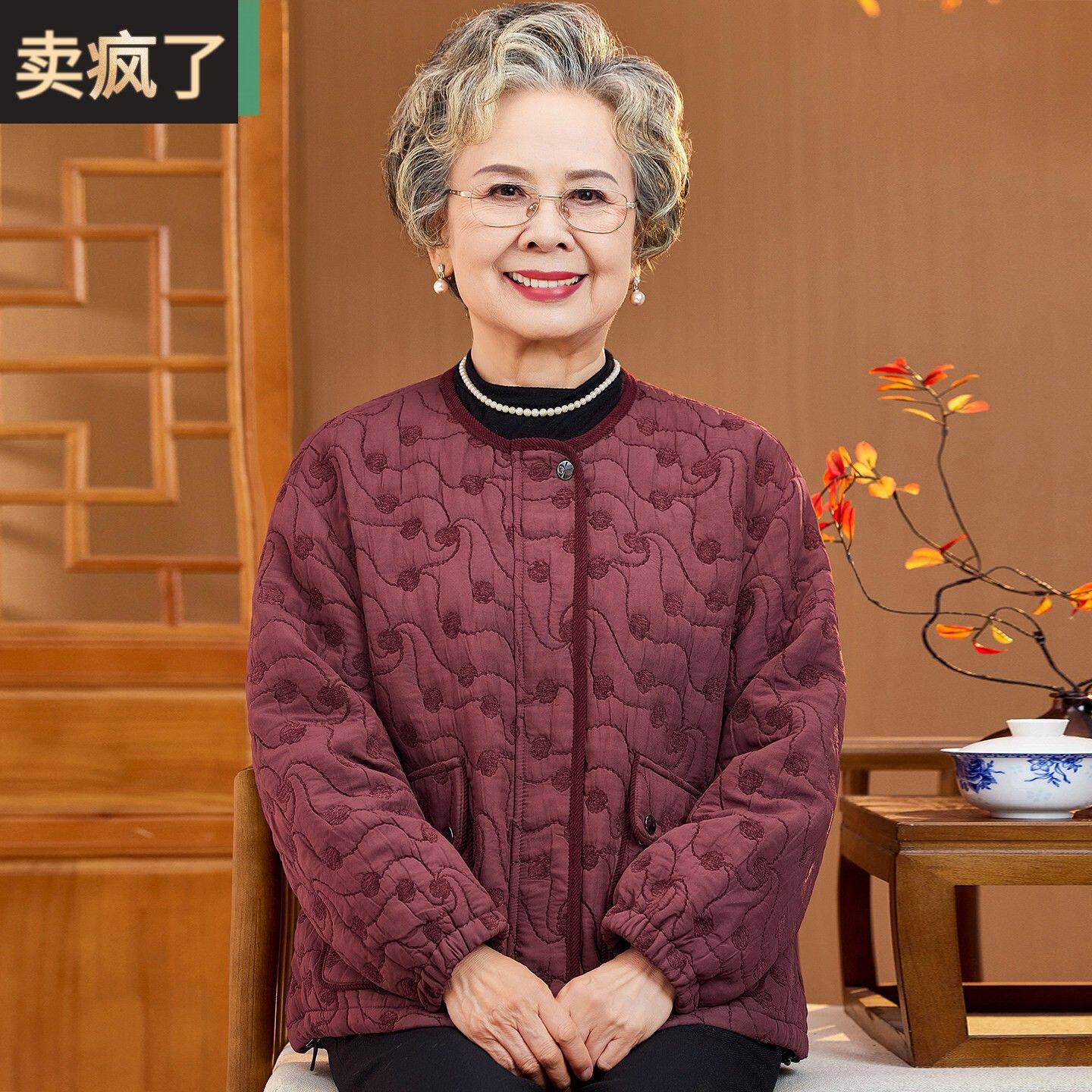 中老年人女秋装外套洋气妈妈冬装轻便短款奶奶棉袄老人太太棉衣服