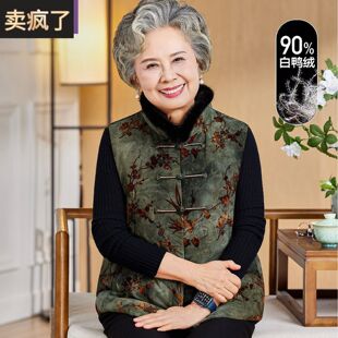 老年人女老太太羽绒服马甲外套2025冬季新款奶奶国风保暖加厚背心