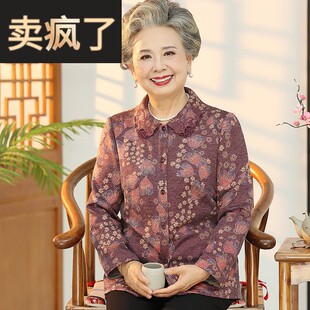 中老年人秋装女衬衫奶奶春秋外套薄款老太太洋气衣服妈妈翻领衬衣