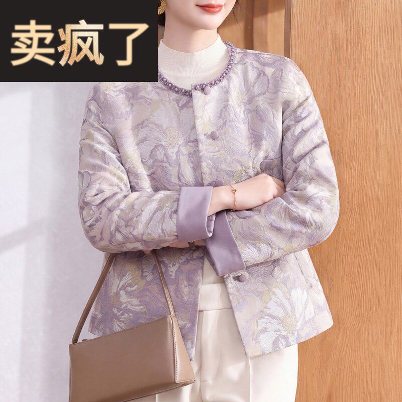 2026新款妈妈春装国风优雅外套中老年女装洋气百搭显瘦小香风50岁