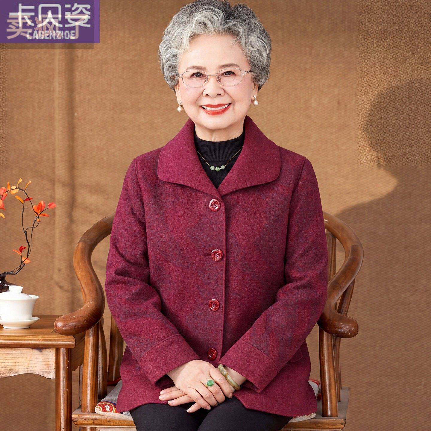老太太春秋长袖大码上衣中老年人女妈妈翻领奶奶秋装夹克薄款外套