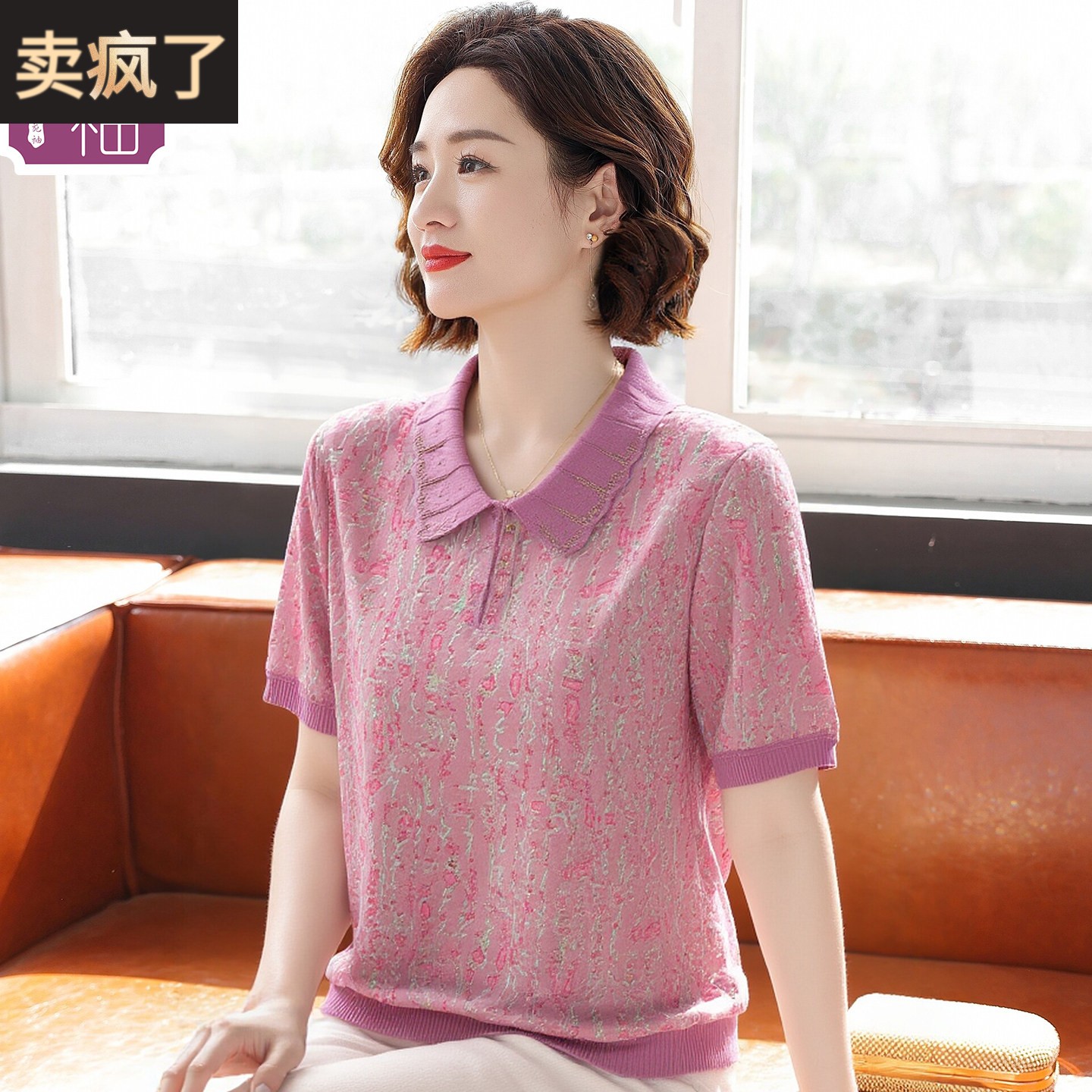 时尚翻领妈妈装冰丝上衣服女短袖夏装气质减龄小衫中老年t恤套装