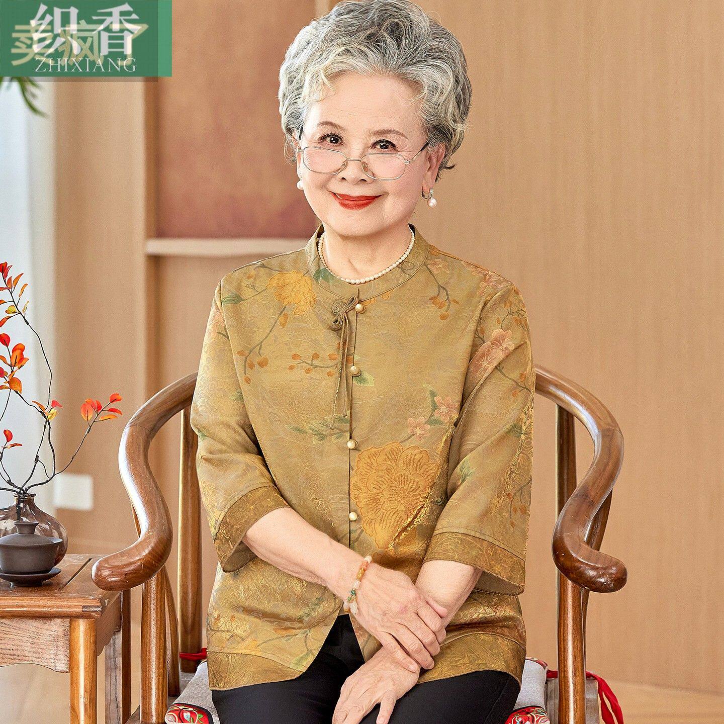 中老年人女夏装上衣妈妈端庄大气衬衫老人衣服老太太奶奶夏季套装