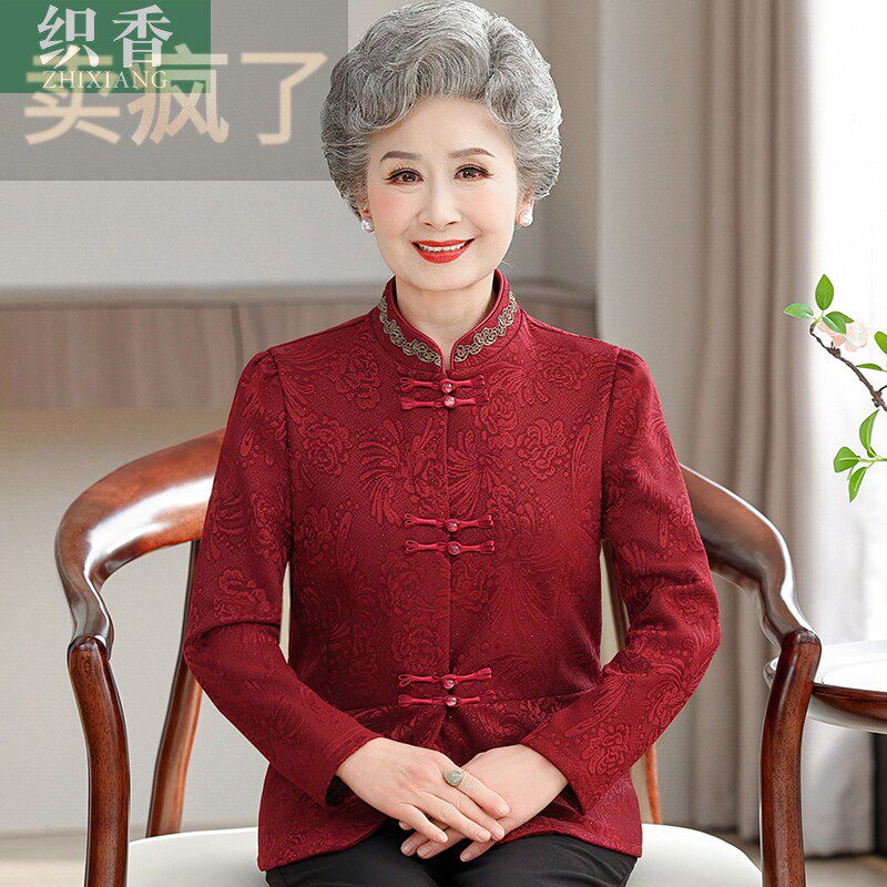 奶奶夏装中国风唐装上衣老年人女装长袖妈妈衬衫老人婚宴生日衣服