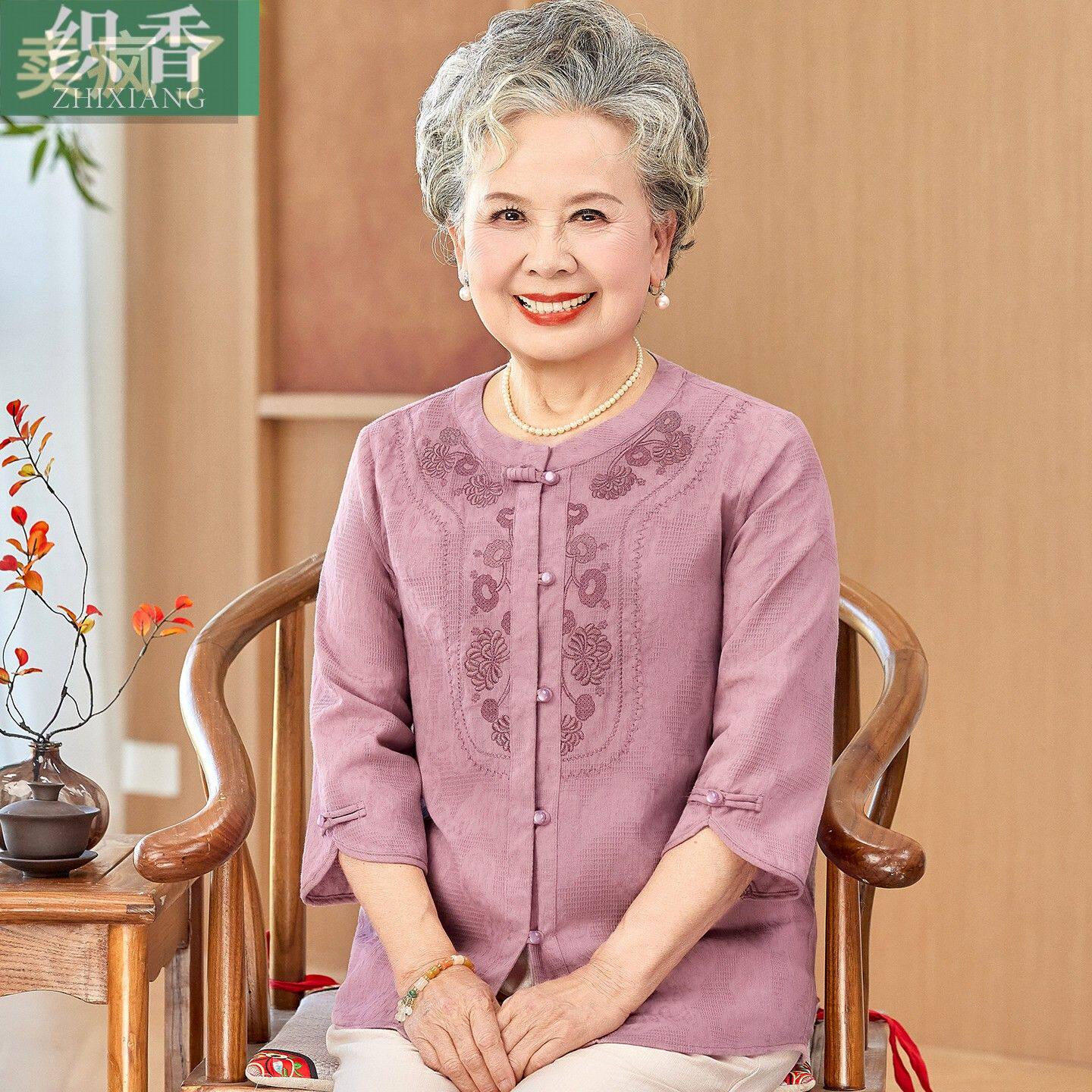 中老年纯棉衬衫女新中式妈妈端庄大气套装老人全棉衣服奶奶装上衣
