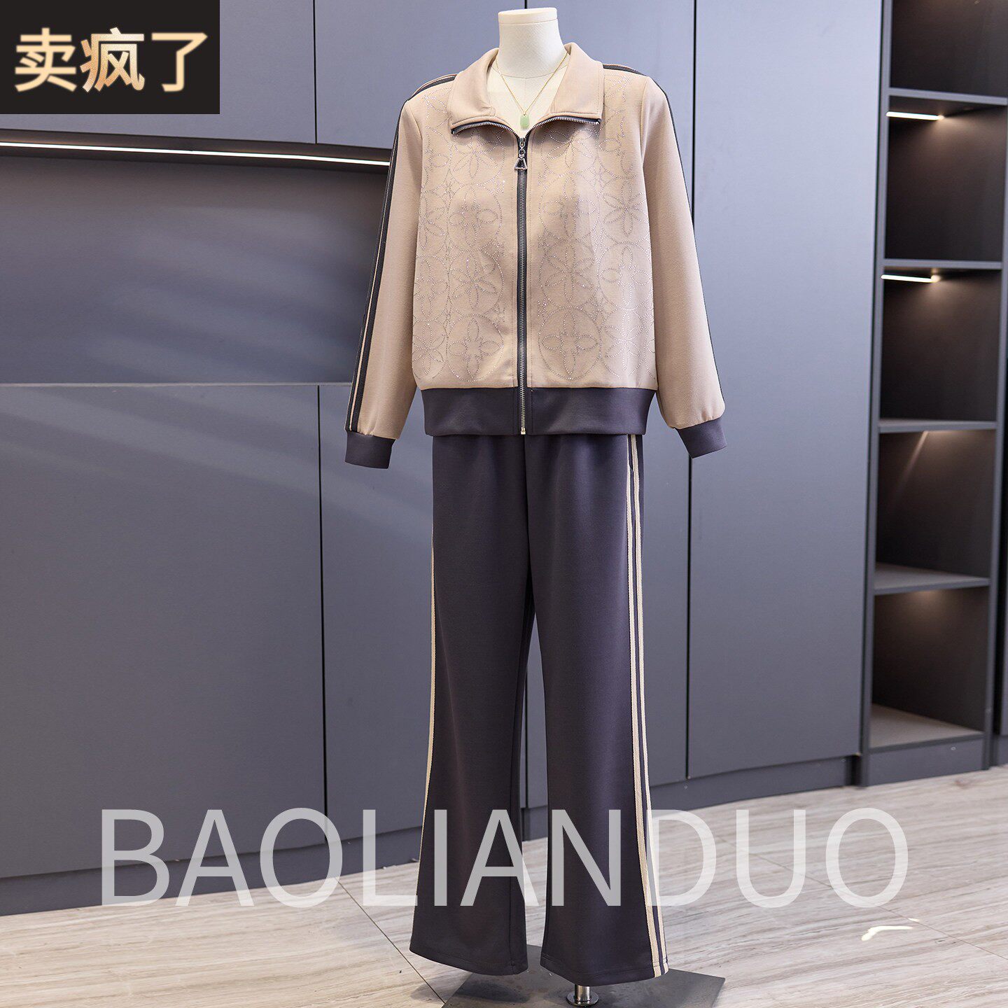 妈妈春装休闲运动服套装中年女装2026新款中老年春秋洋气翻领外套