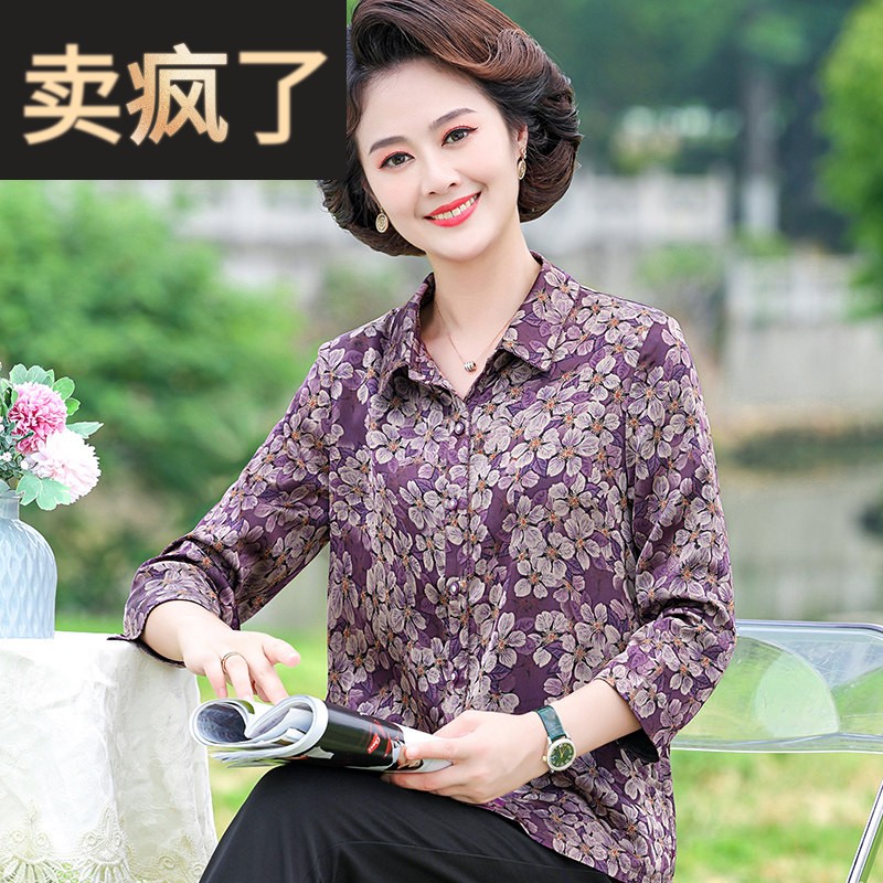 香云纱真丝上衣女衬衫宽松中老年妈妈装重磅桑蚕丝衬衫开 襟有口