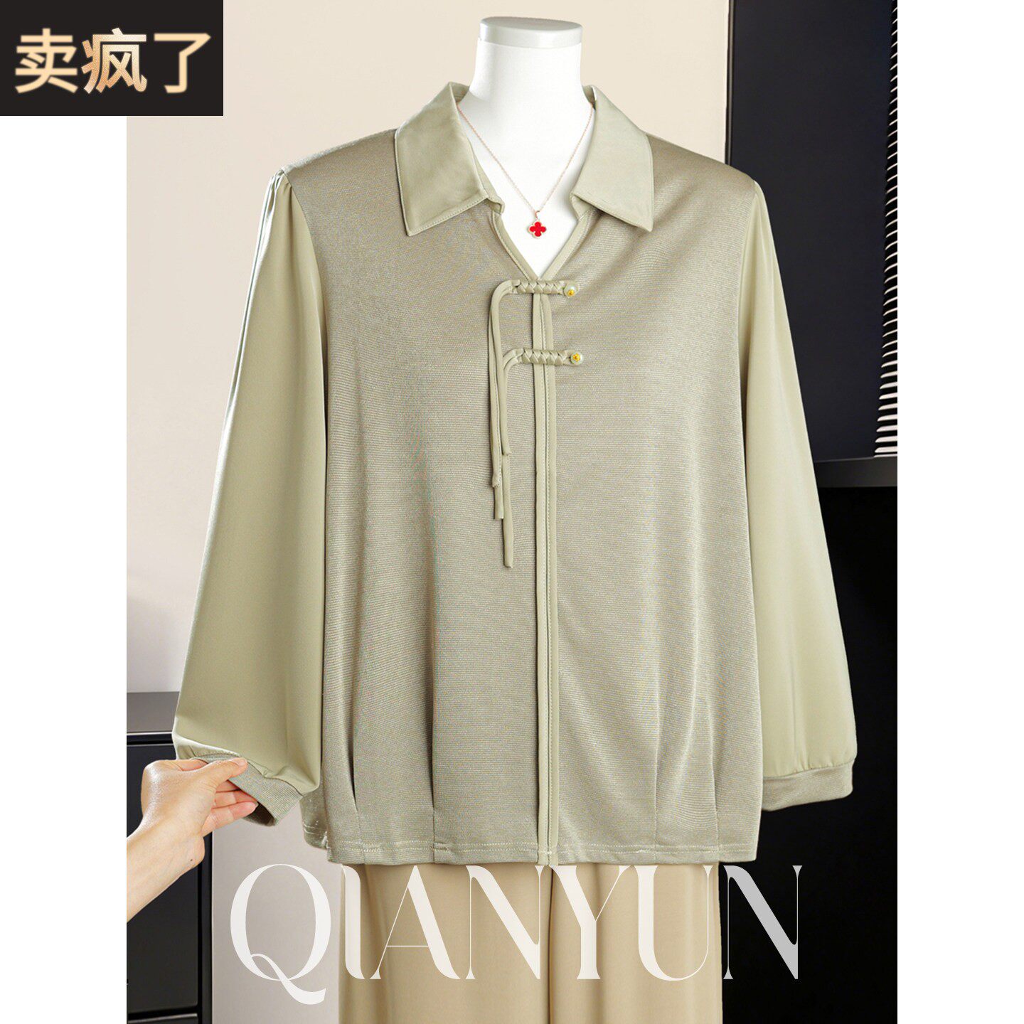 浅芸妈妈时尚春装休闲T恤宽松翻领上衣服薄款减龄小衫中老年女装