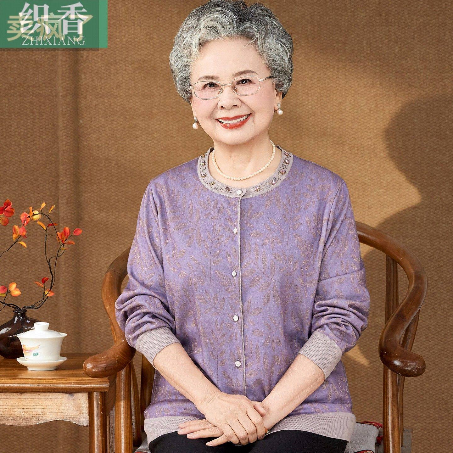 妈妈秋装2026新款针织小开衫中老年宽松上衣女老人衣服奶奶打底衫