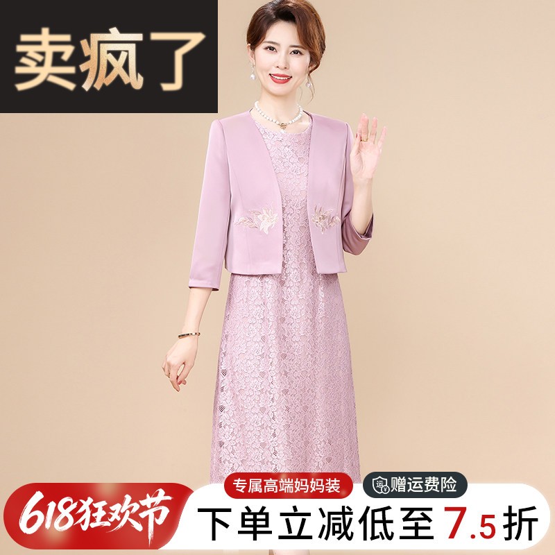 婚礼妈妈礼服高贵重工蕾丝洋装新款年轻喜婆婆婚宴装平时可穿