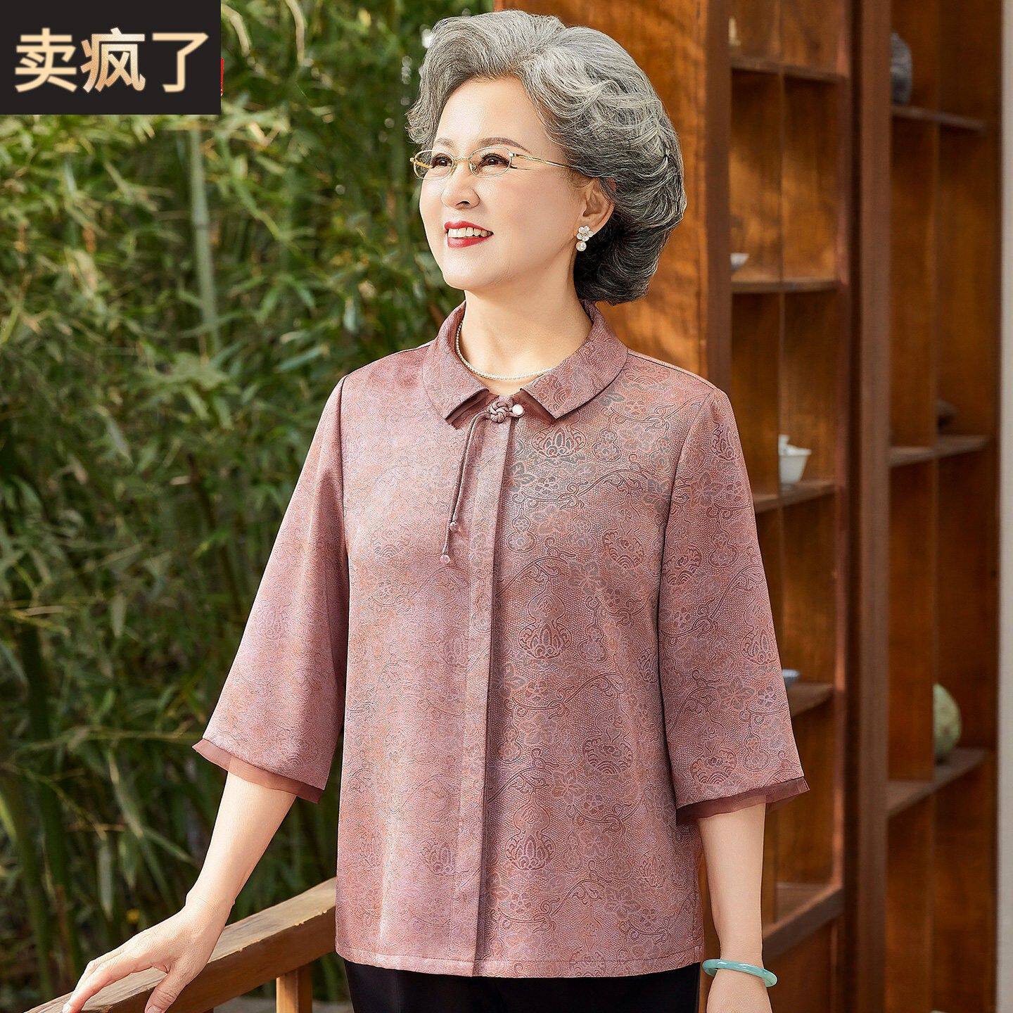 中老年人女装奶奶装夏装衬衫大尺码宽松妈妈装衬衫洋派老人太太衣