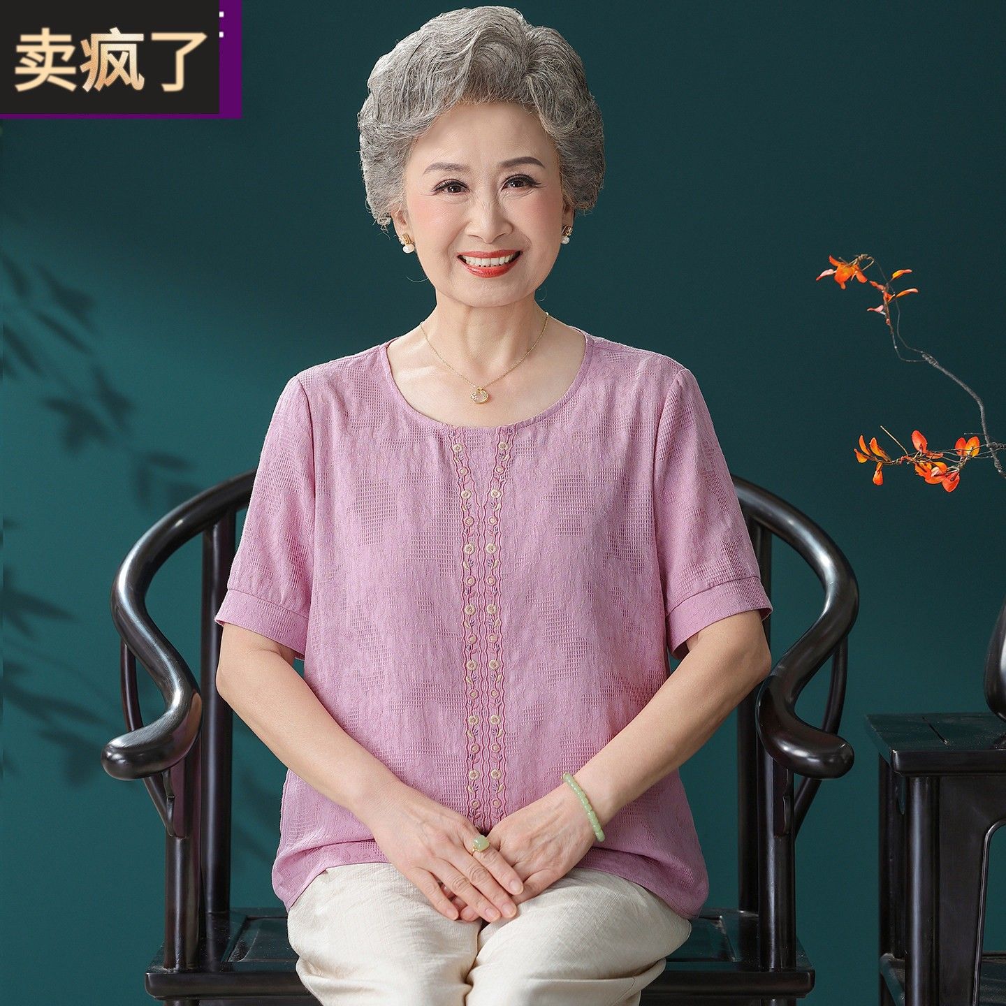 中老年人夏装女短袖套装奶奶t恤老年妈妈纯棉上衣老太太全棉衣服