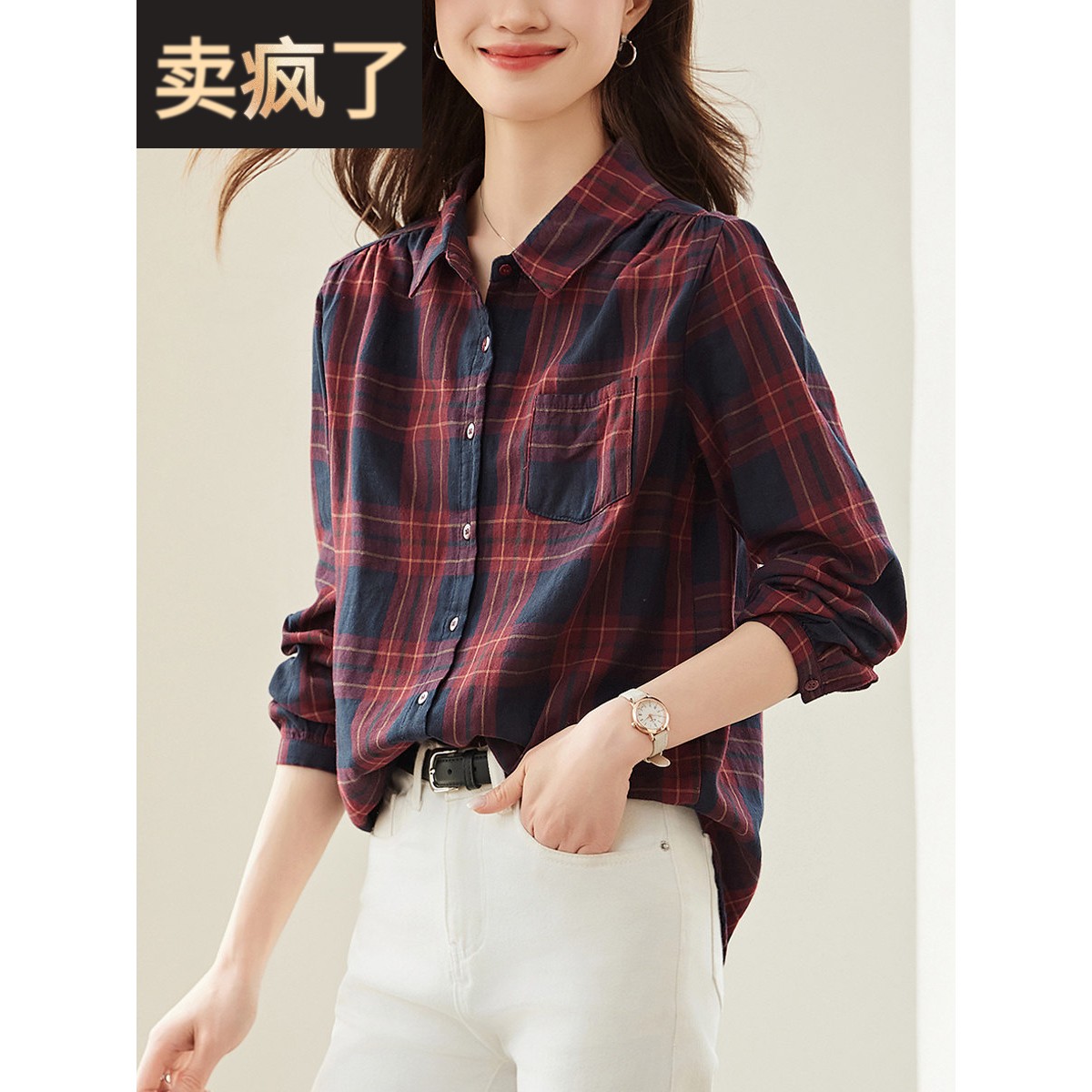 设计感小众红格子纯棉衬衫女长袖2025春秋季新款宽松衬衣拼色上衣