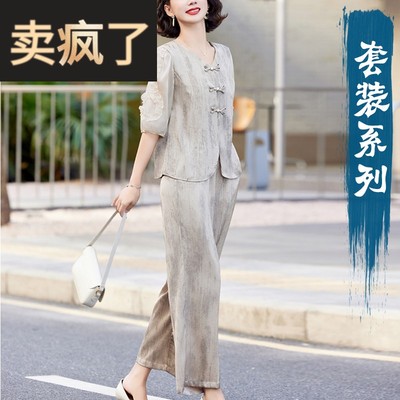 妈妈夏装时尚短袖t恤阔腿裤套装端庄大气中年女士夏季洋气两件套