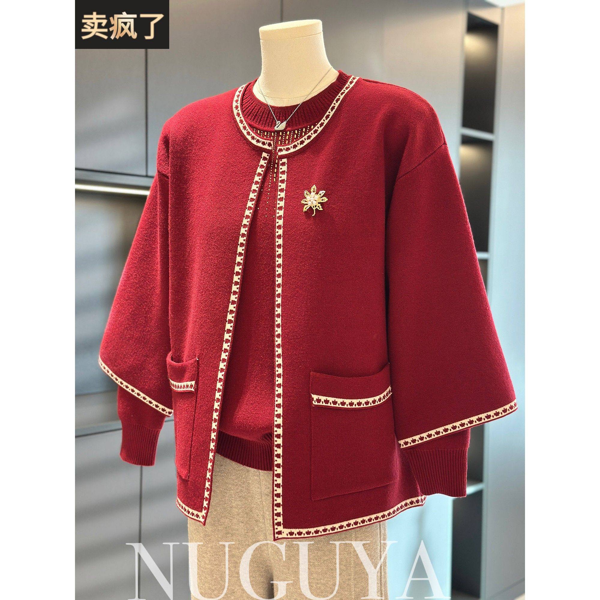 中老年针织衫女套装大码2025年冬季新款上衣洋气妈妈装毛衣两件套