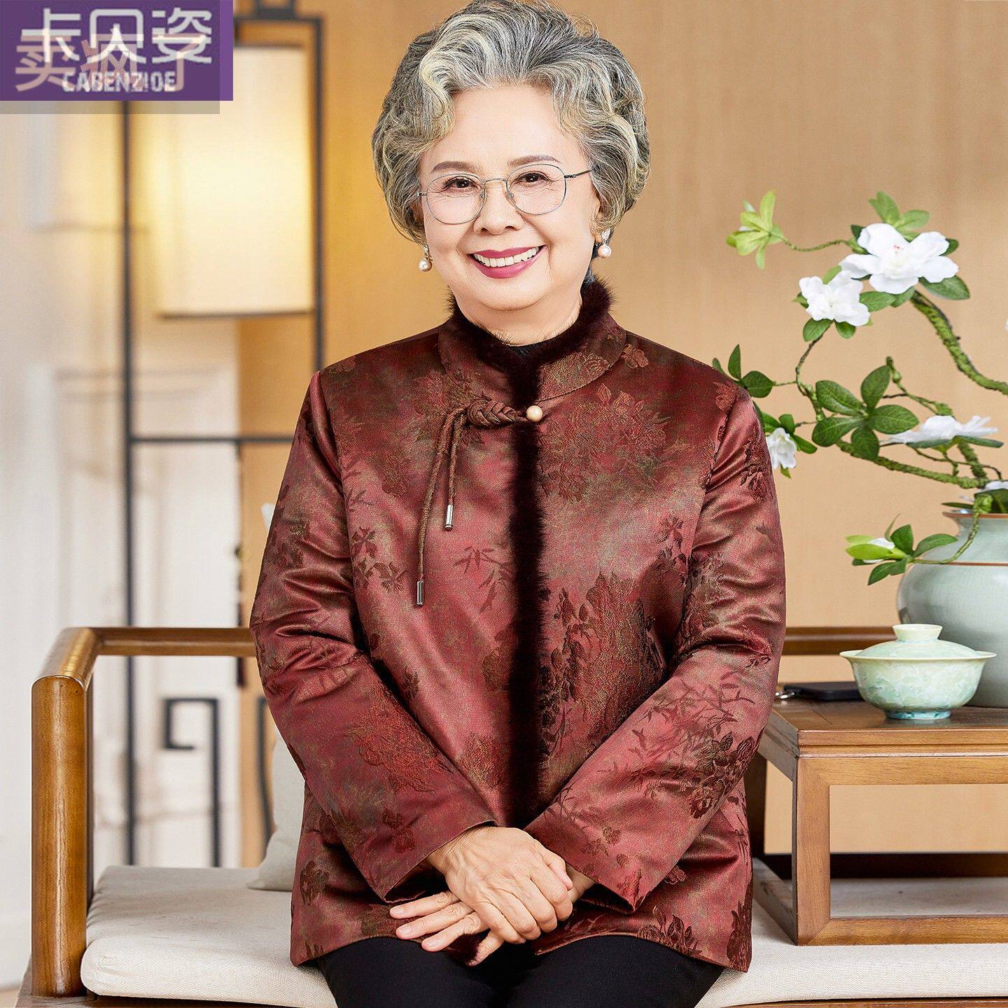 老年人冬装仿皮草外套女老太太水貂绒上衣加厚奶奶冬季新中式衣服