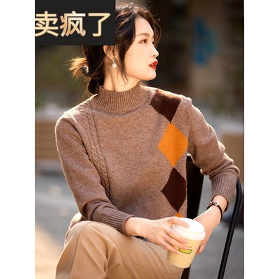 喜卉妈妈秋季过年装半高领保暖针织衫中老年女装洋气加厚打底上衣