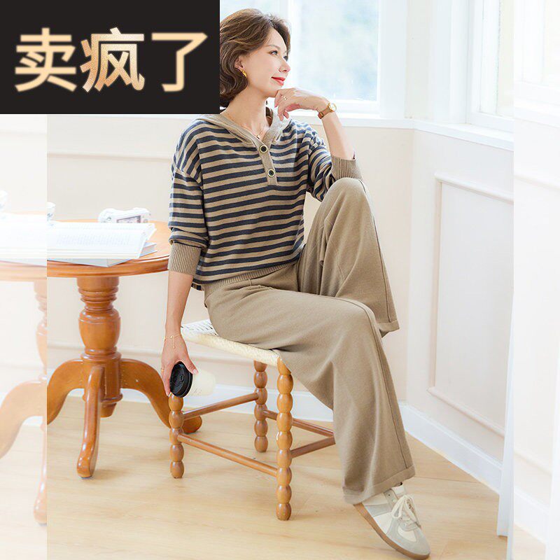 妈妈春装洋气上衣中年女装2026新款阔腿裤中老年春秋薄款针织套装